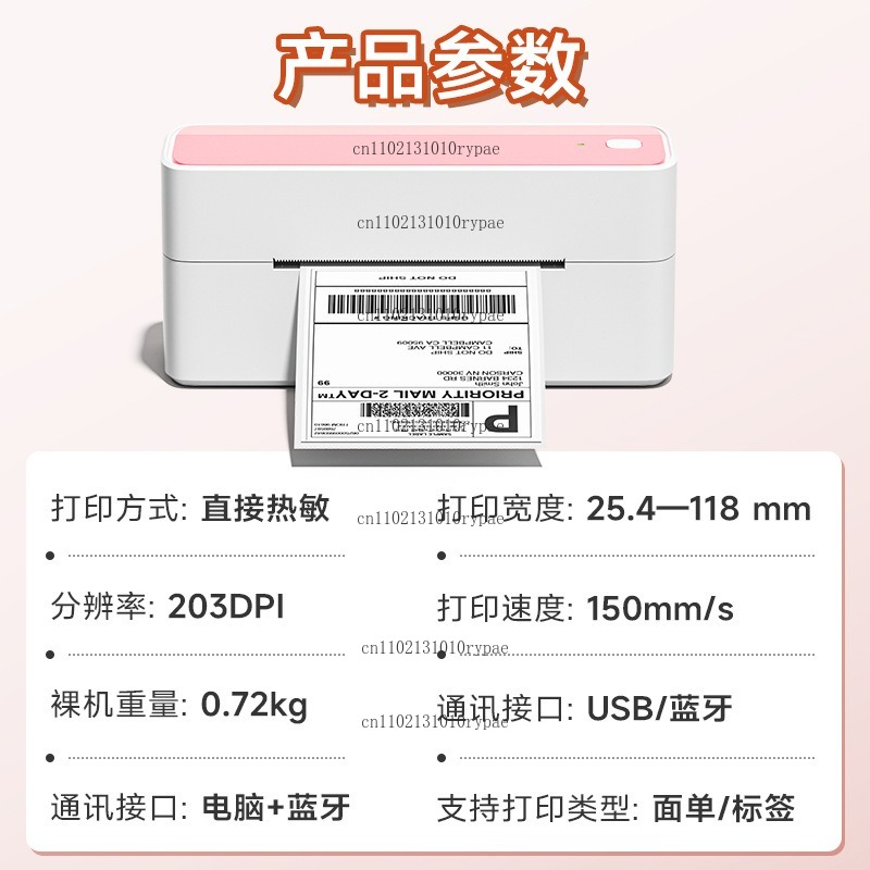 Express delivery printer with  - Label Printer ulasan dan harga